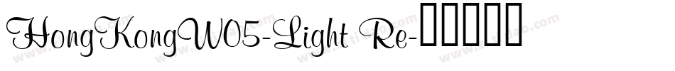 HongKongW05-Light Re字体转换